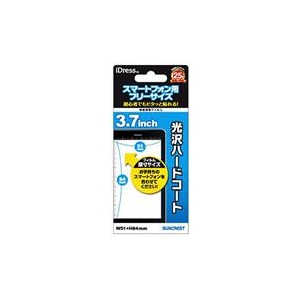 サンクレスト スマートフォン用フリーサイズフィルム3．7インチ　光沢ハードコート 37SPSG-イメージ1