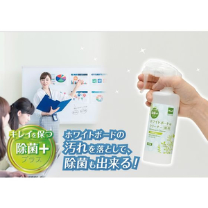 マグエックス ホワイトボード用クリーナー徳用 除菌プラス FC695MN-MWCK-300-イメージ2