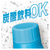 サーモス 保冷炭酸飲料ボトル(0．5L) ライトブルー FJK-500LB-イメージ2