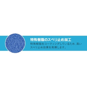 ショーワグローブ 腕カバー付手袋 No695腕カバー付耐油ビニローブ ブルー M ブルーM約1.665 FC708FN-3563359-イメージ4