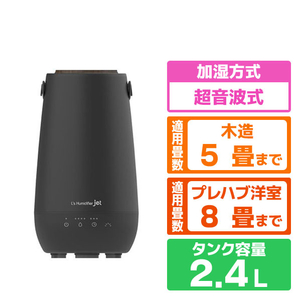 エレス 超音波式加湿器 エルズヒュミディファイアジェット ブラック LS-HFJ24BK-イメージ1
