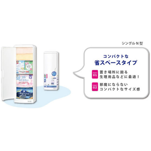 シンカテック トイレ収納ケース シングルN型 FCG498U-65-2074-48-イメージ3