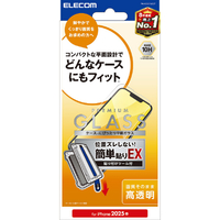 エレコム iPhone 16e用ガラスフィルム 高透明 簡単貼付ツール PM-A25SFLGGT