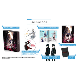 フリュー ヴァレット/VARLET Limited BOX【Switch】 CSPJ0637 フリュー ヴァレット/VARLET Limited BOX【Switch】 CSPJ0637