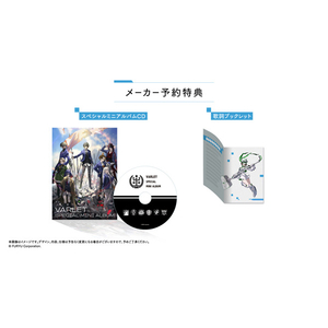 フリュー ヴァレット/VARLET Limited BOX【Switch】 CSPJ0637-イメージ9