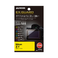 ハクバ Nikon Z f専用 EX-GUARD 液晶保護フィルム EXGF-NZF