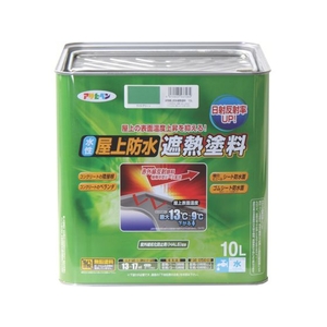アサヒペン 水性屋上防水遮熱塗料10L ライトグリーン FC765HD-4450248-イメージ1