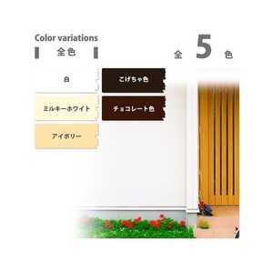 カンペハピオ 水性ツヤあり建物用PRO 白 14K FCB966M-イメージ4