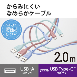 エレコム なめらかUSB Type-Cケーブル(非認証品、A-C) 2．0m パールグリーン MPA-ACSS20GN-イメージ2