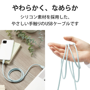 エレコム なめらかUSB Type-Cケーブル(非認証品、A-C) 2．0m パールグリーン MPA-ACSS20GN-イメージ3