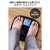 エレコム ECLEAR 体組成計 ブラック HCS-FS010BK-イメージ6
