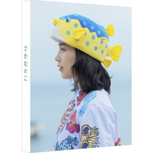 バンダイナムコフィルムワークス さかなのこ 特装限定版 【Blu-ray】 BCXJ1819-イメージ1