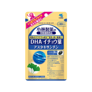 小林製薬 栄養補助食品 DHA イチョウ葉 アスタキサンチン(90粒) FC24396-イメージ1