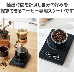 エレコム ドリップスケール コーヒー専用タイマー ブラック FC240SP-HCS-KS04BK-イメージ3