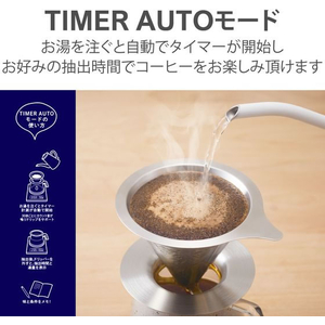 エレコム ドリップスケール コーヒー専用タイマー ブラック FC240SP-HCS-KS04BK-イメージ4