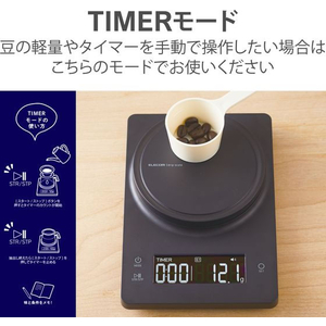 エレコム ドリップスケール コーヒー専用タイマー ブラック FC240SP-HCS-KS04BK-イメージ5