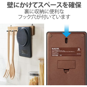 エレコム ドリップスケール コーヒー専用タイマー ブラック FC240SP-HCS-KS04BK-イメージ8