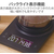 エレコム ドリップスケール コーヒー専用タイマー ブラック FC240SP-HCS-KS04BK-イメージ6