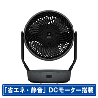 SHARP サーキュレーター アッシュブラック系 PK-18S03-B