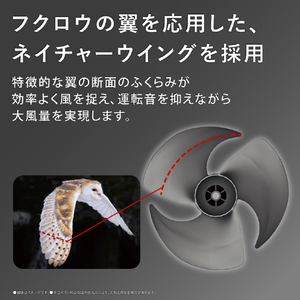 シャープ サーキュレーター アッシュブラック系 PK-18S03-B-イメージ4