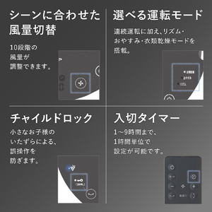 シャープ サーキュレーター アッシュブラック系 PK-18S03-B-イメージ8