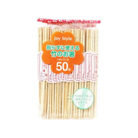 シンワ 割らずに使える竹の箸 50膳 FCT1258-JS-03