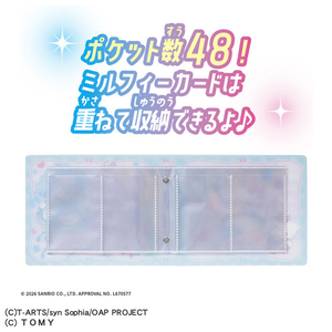 タカラトミー おねがいアイプリ カードアルバム サンリオキャラクターズモデル ｵﾈｶﾞｲｱｲﾌﾟﾘｶ-ﾄﾞｱﾙﾊﾞﾑｻﾝﾘｵ-イメージ2