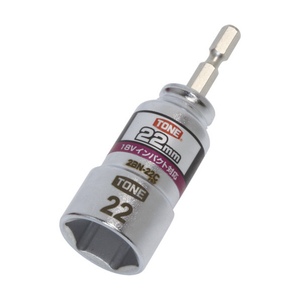 ＴＯＮＥ 電動ドリル用コンパクトソケット　対辺寸法２２ｍｍ 2BN-22C-イメージ1