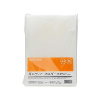 スマートバリュー 厚口クリアーホルダー A4 乳白 50枚 FC29281-D057J