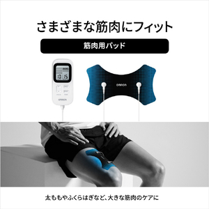 オムロン 低周波治療器 HV-F030-イメージ5