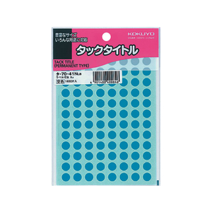 コクヨ タックタイトル(丸型φ8mm) 空色 96片×17シート F818670-ﾀ-70-41NLB-イメージ1