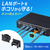 サンワサプライ RJ-45ダストカバー ブラック ADT-RJDST3-イメージ4