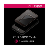 ポケトーク ﾎﾟｹﾄ-ｸSﾎｺﾞｼ-ﾙPTS-FCL2 POCKETALK S専用画面保護シールver 