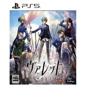 フリュー ヴァレット/VARLET【PS5】 ELJM30711 フリュー ヴァレット/VARLET【PS5】 ELJM30711
