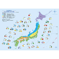 ⬛︎りく太郎⬛︎くもんの地図パズルと絵本セット ⬛︎りく太郎⬛︎くもんの地図パズルと絵本セット Amazon.co.jp