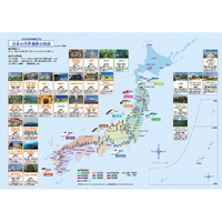 くもん出版 ｸﾓﾝﾉﾆﾎﾝﾁｽﾞﾊﾟｽﾞﾙNEW2023 くもんの日本地図パズル