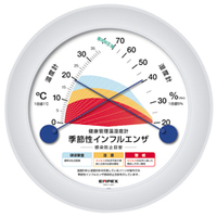 エンペックス 温湿度計 TM2582