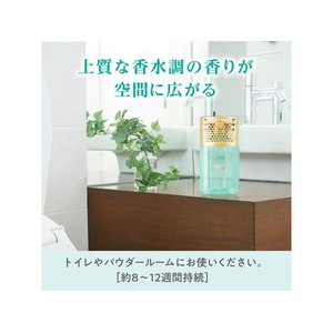 エステー トイレの消臭力 Premium Aroma エターナルギフト FCU4134-イメージ3