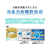 エステー トイレの消臭力 Premium Aroma エターナルギフト FCU4134-イメージ4