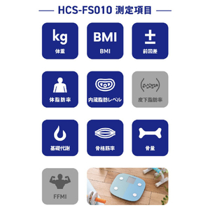 エレコム ECLEAR 体組成計 ブルー HCS-FS010BU-イメージ4