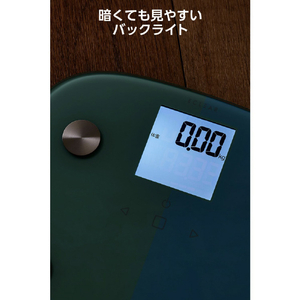 エレコム ECLEAR 体組成計 ブルー HCS-FS010BU-イメージ8