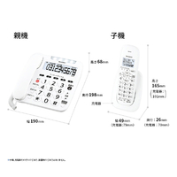 シャープ JD-V39CL デジタルコードレス電話機(子機1台タイプ