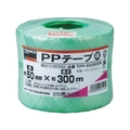 トラスコ中山 PPテープ 幅50mm×長さ300m 緑 FC002GC-3606953