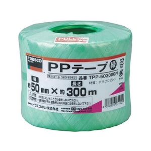 トラスコ中山 PPテープ 幅50mm×長さ300m 緑 FC002GC-3606953-イメージ1