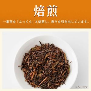 伊藤園 お～いお茶 ほうじ茶 2L FC669TF-イメージ3