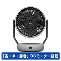SHARP サーキュレーター ライトグレー PK-18S03-H