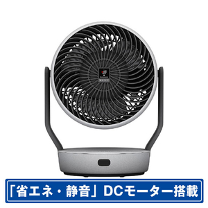シャープ サーキュレーター ライトグレー PK-18S03-H-イメージ1