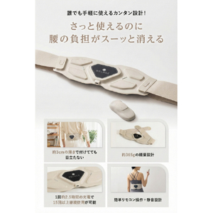 RELAGE RELAGE EMS InnerCare Flex グレージュ RL-CF-EICF10-GE-イメージ13