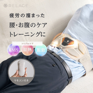 RELAGE RELAGE EMS InnerCare Flex グレージュ RL-CF-EICF10-GE-イメージ9