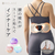 RELAGE RELAGE EMS InnerCare Flex グレージュ RL-CF-EICF10-GE-イメージ7